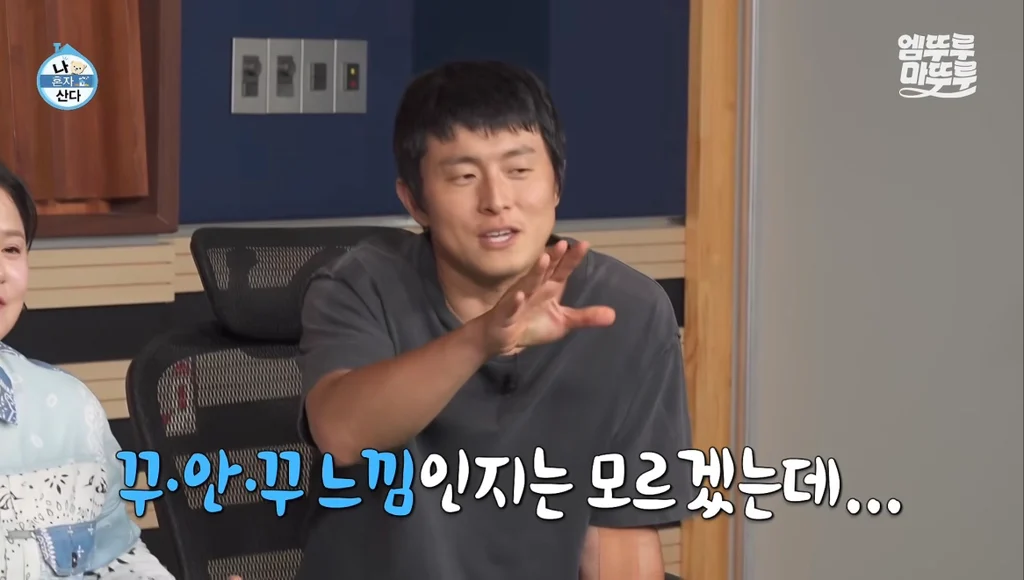 기안한테 옷 못입는다는 소리 들어서 제대로 긁힌 유리 ㅋㅋㅋ (2)