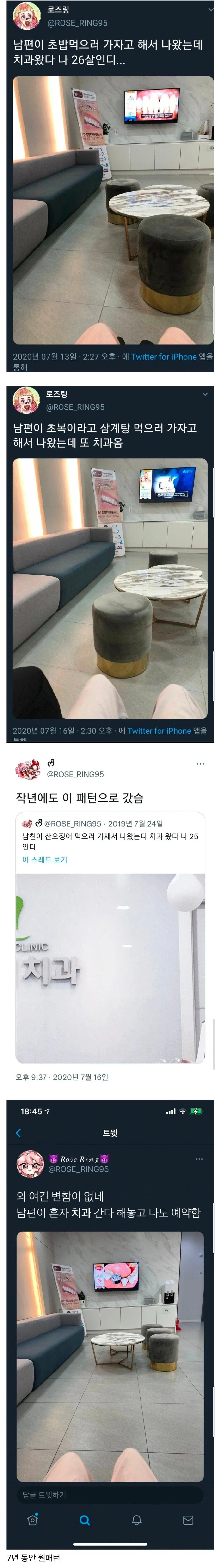 매년 남편한테 속는 95년생 유부녀