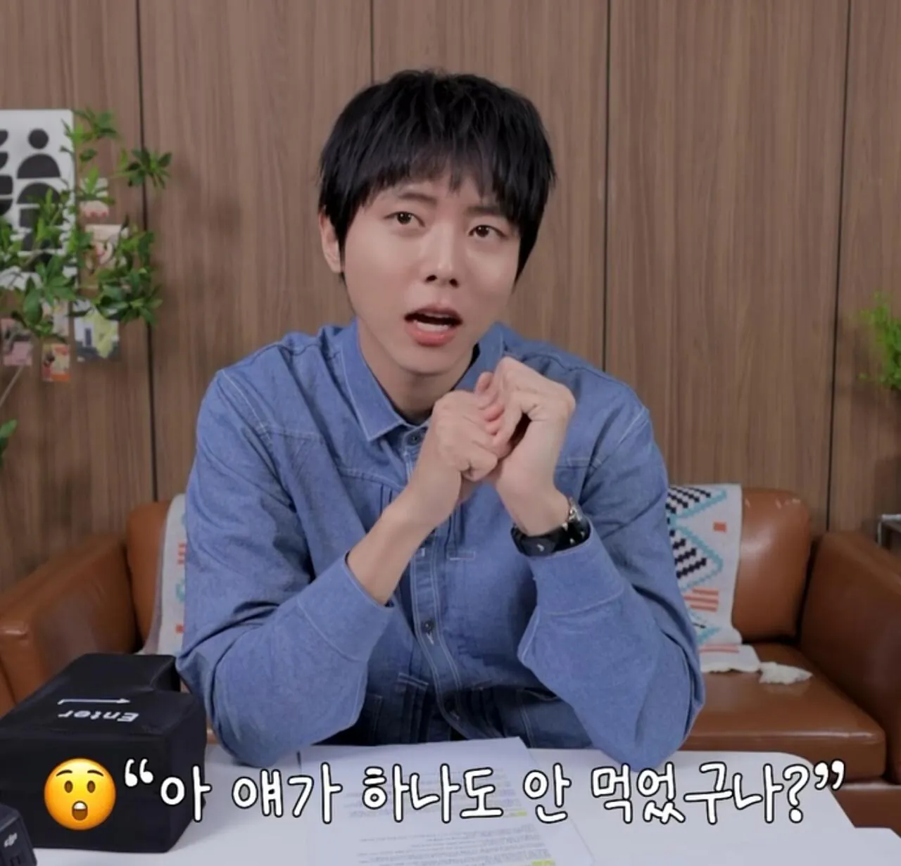 주우재 : 식탐도 지능이다