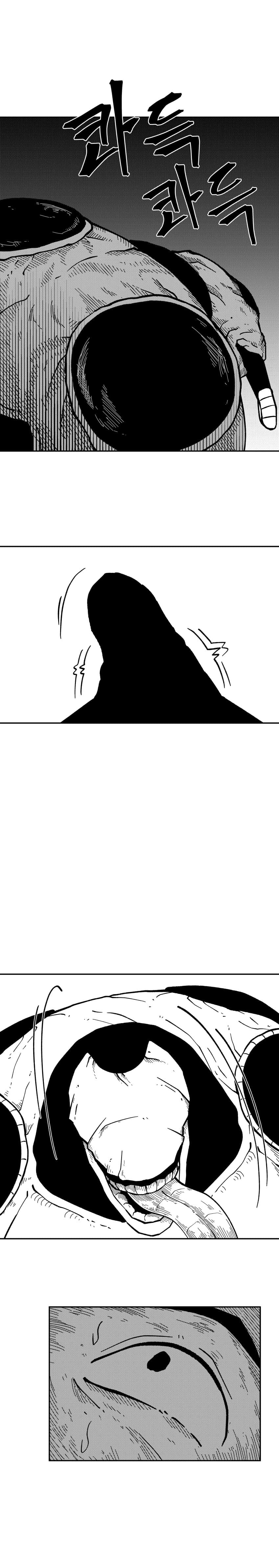 산성비 때문에 세상이 망한 만화 -1화- (30)