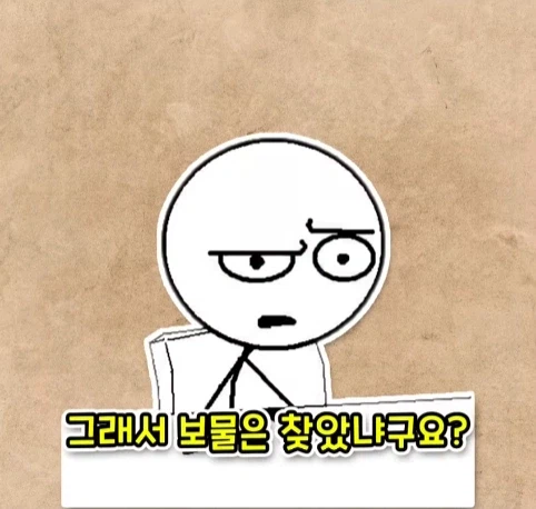 웬 ㅁㅊㄴ 때문에 사라진 1200년 된 유적 (32)