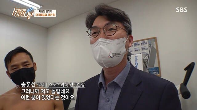 싱글벙글 영식스티 레전드 (15)
