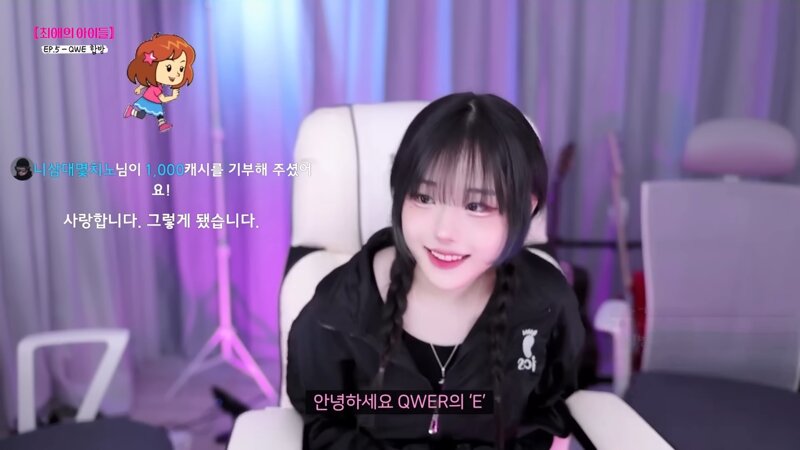 최초 공개의 그날 - 냠냠쩝쩝 양념치킨 냥냥냥냥 냥뇽녕냥 (6)