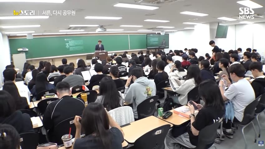 30대 공시생 보면서 힘 낸다 (4)