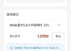 마음채 열무물김치 3kg