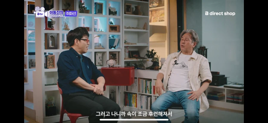 싱글벙글 감독욕 존나했던 최민식.. (20)