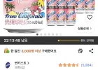 썬키스트 제로 복숭아레몬 소다 355ml 24개