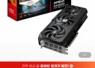GIGABYTE 라데온 RX 9070 XT GAMING OC D6 16GB 피씨디렉트