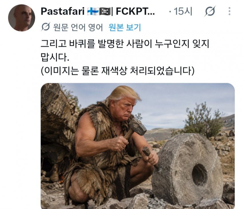 싱글벙글 서양에서의 백대표님 포지션 (2)