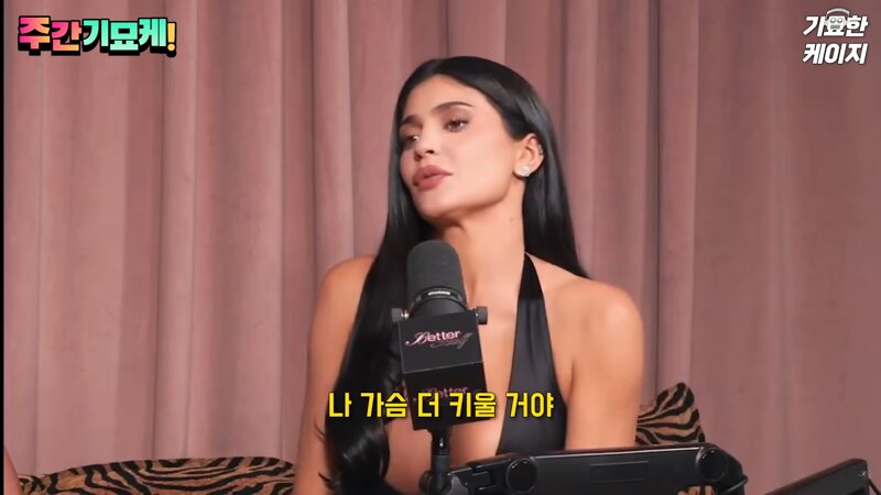 티모시 샬라메의 취향