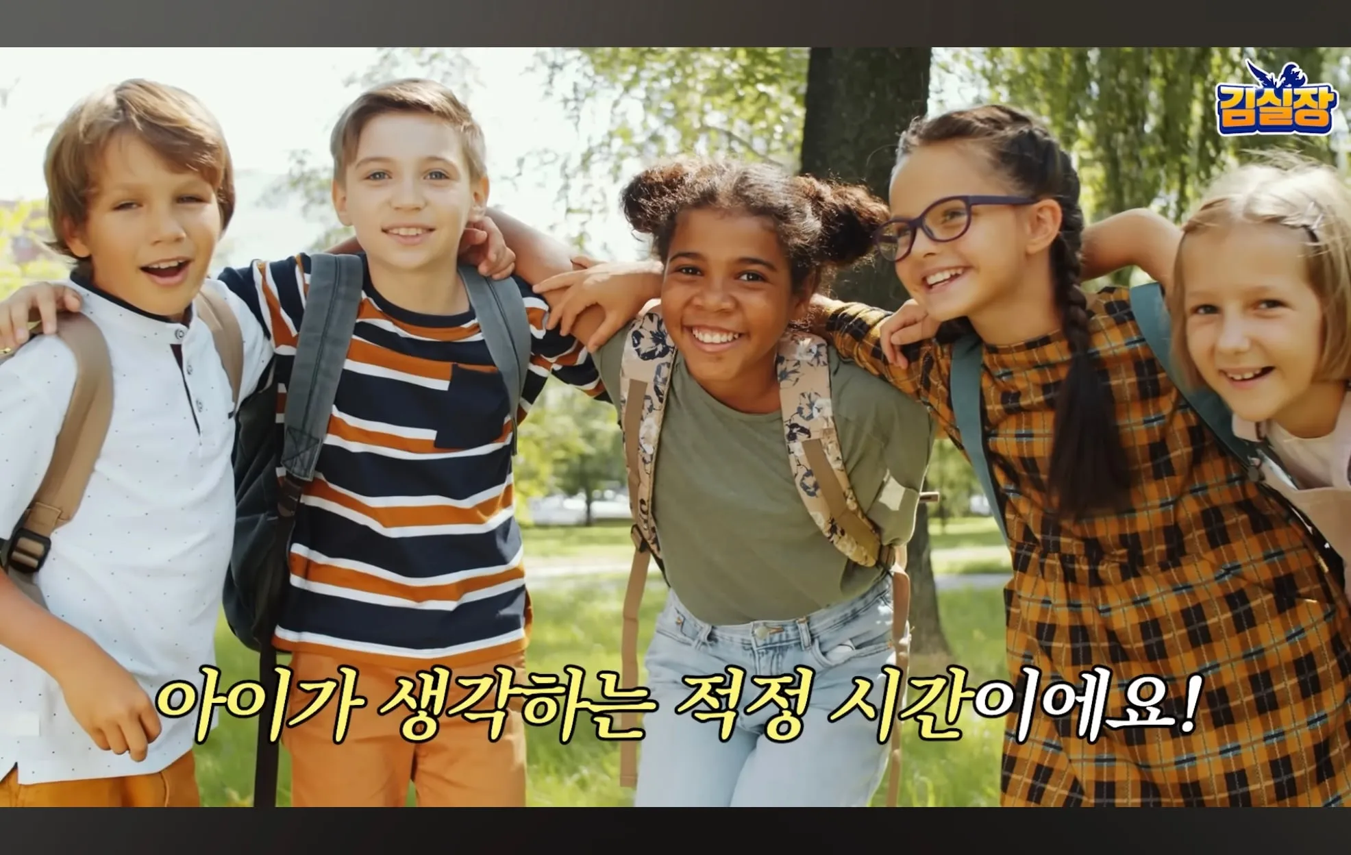 스압주의) 학군지가 중요한 이유