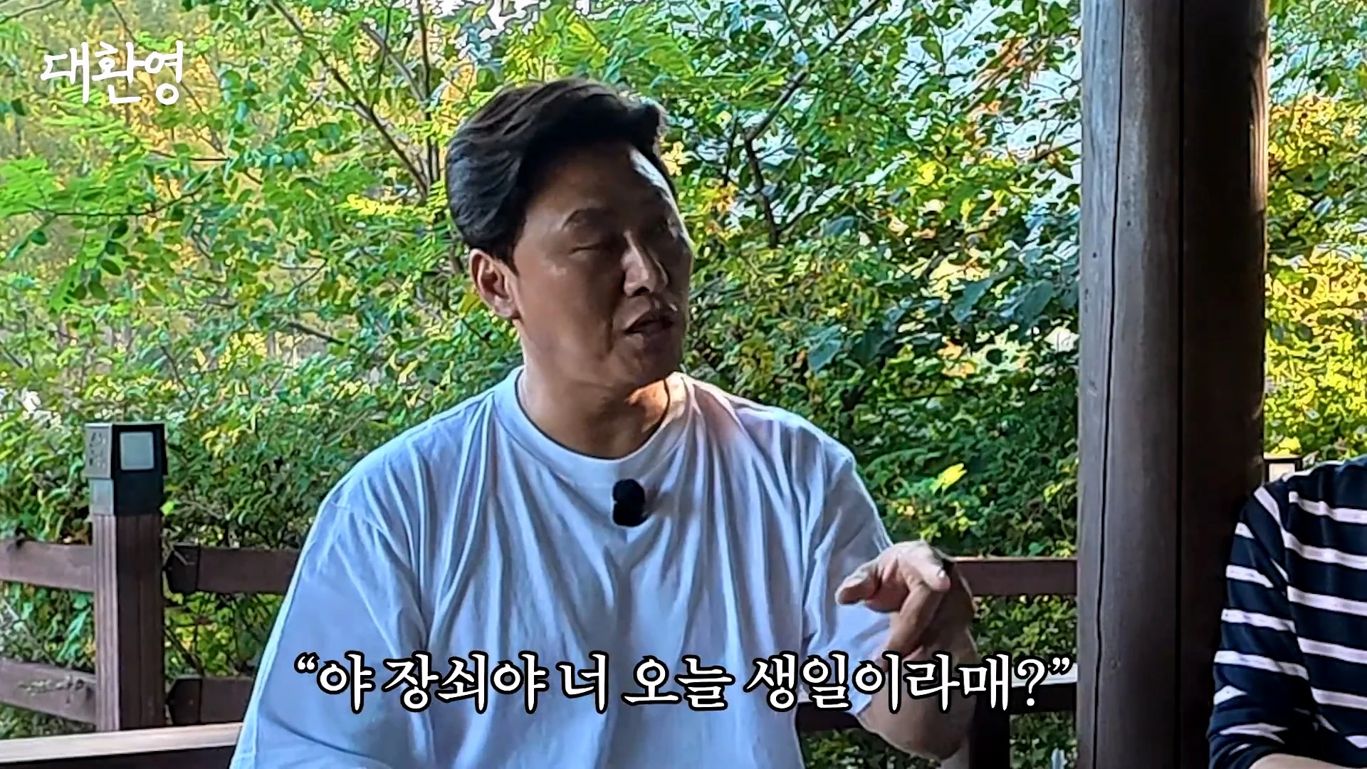 김주혁 사망 소식 듣고 펑펑 울었다는 오대환 (4)