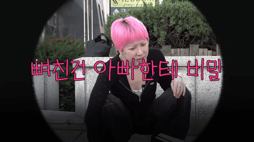 서인영이 말하는 코성형 역사 ㅋㅋㅋㅋㅋ (43)