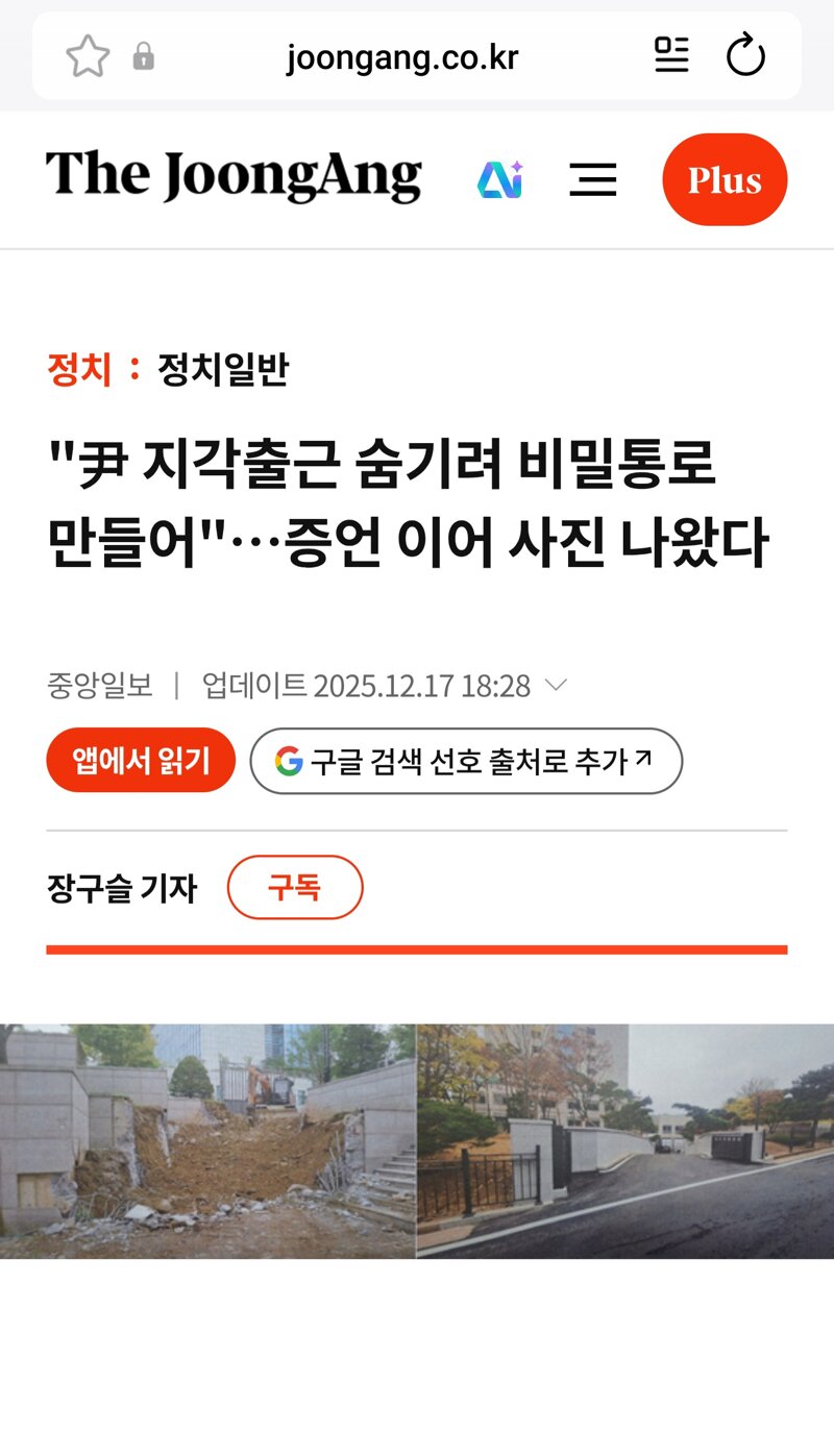 황제골프는 무슨 ㅋㅋ (3)