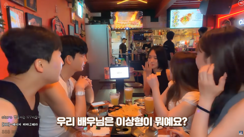 이태원에서 존예녀를 만났습니다 (27)