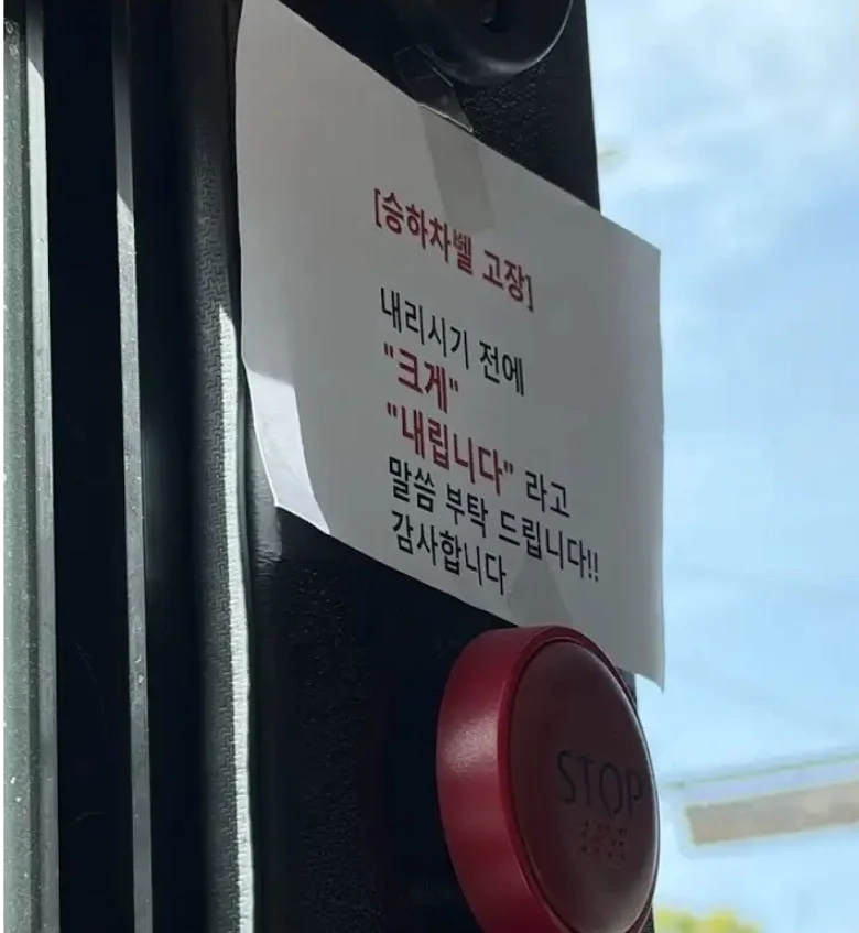 내향인은 절대 못버틴다는 버스 jpg