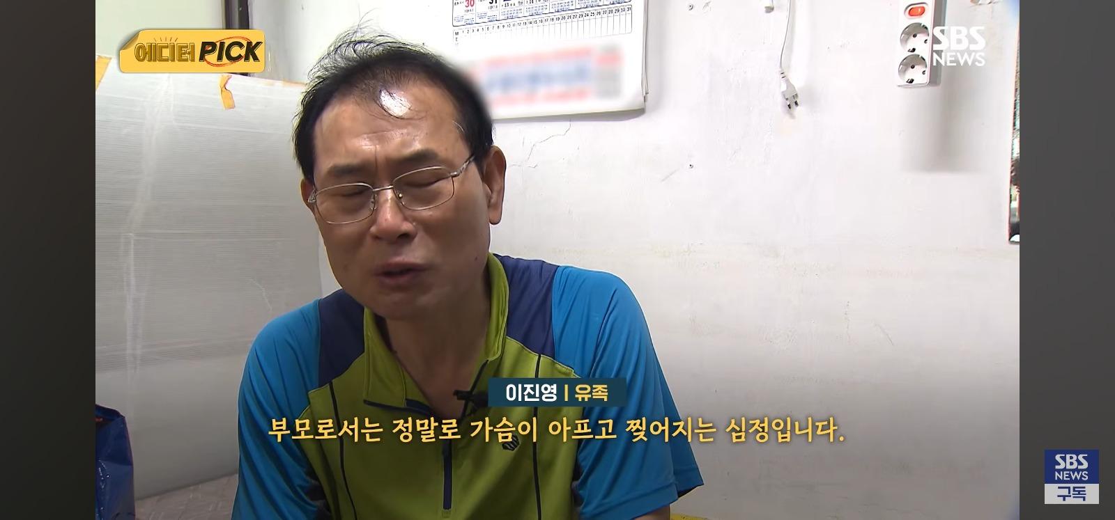 관리소 직원 샤워하다 사망한 사건 내부공개 (11)