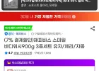 해피바스 스마일 바디워시900g x 3개