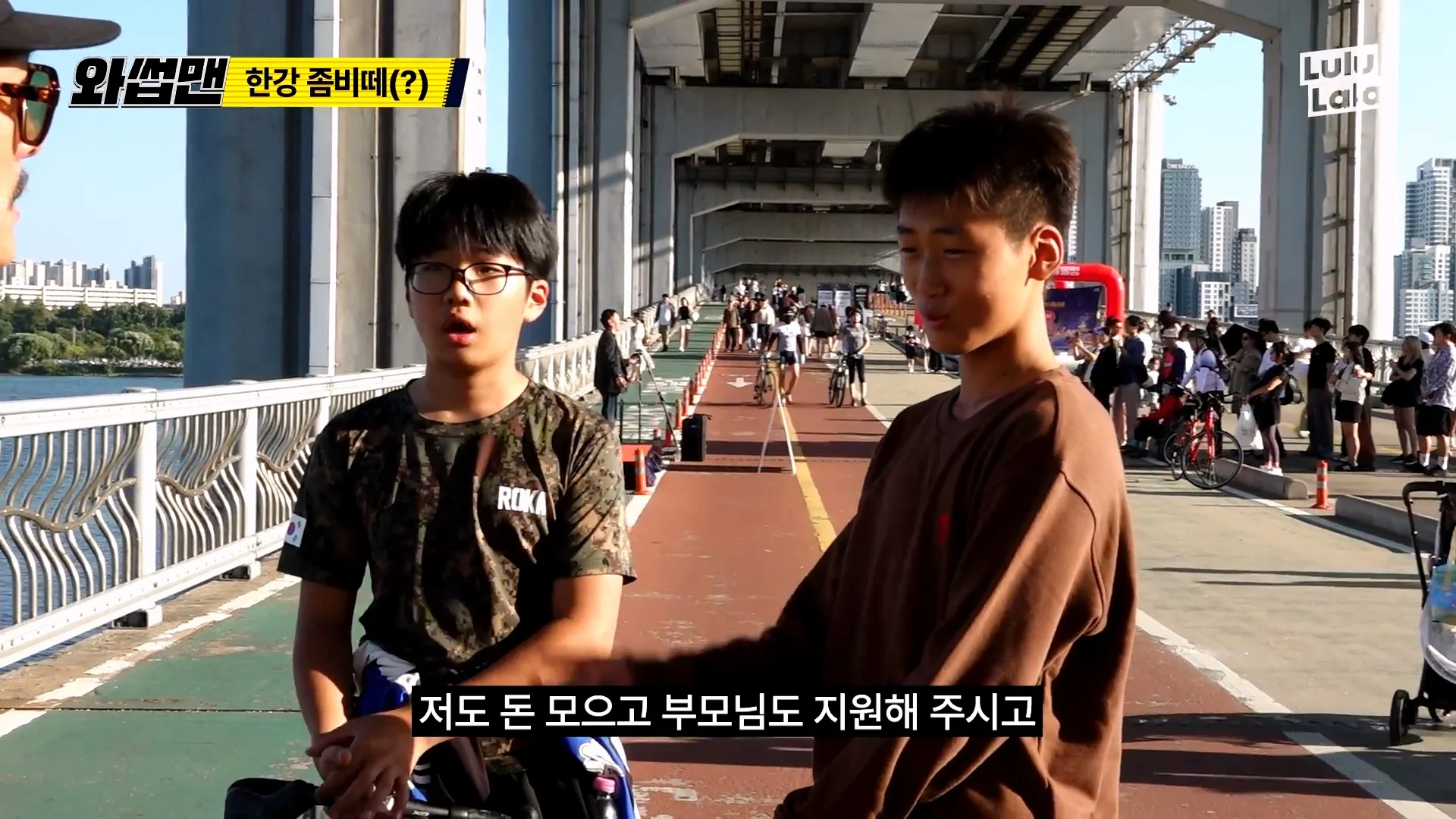 14살이 타는 자전거 가격 듣고 당황한 박준형 (16)