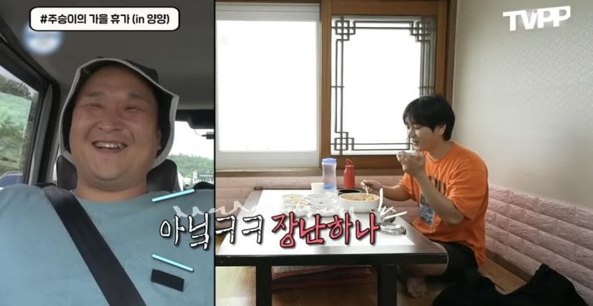 구성환-이주승에게서 느껴지는 동네 찐친 포인트 (44)