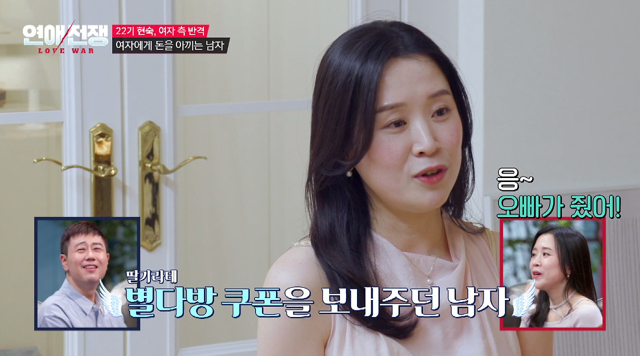 돈 없는 남자친구 눈치보고 협찬 받아서 데이트하는 여친 (37)