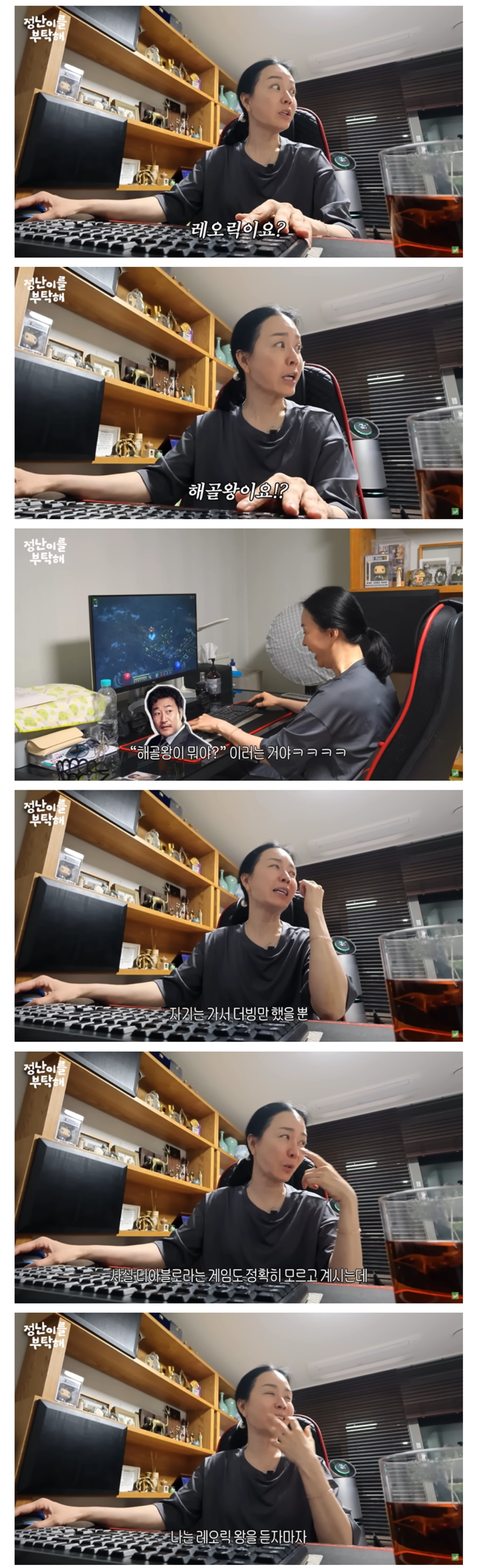 배우 김정난 누나가 갑자기 성덕이 된 썰 (2)