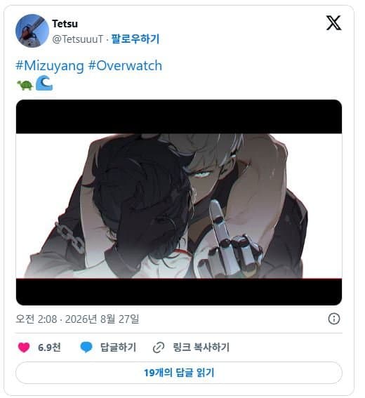 오버워치에 이성애자 나오면 생기는 일 (9)