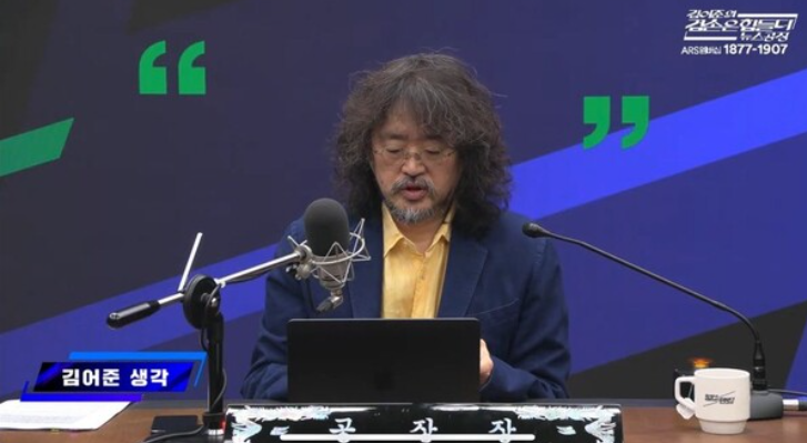 뉴스공장 신뢰도 1위 (2)