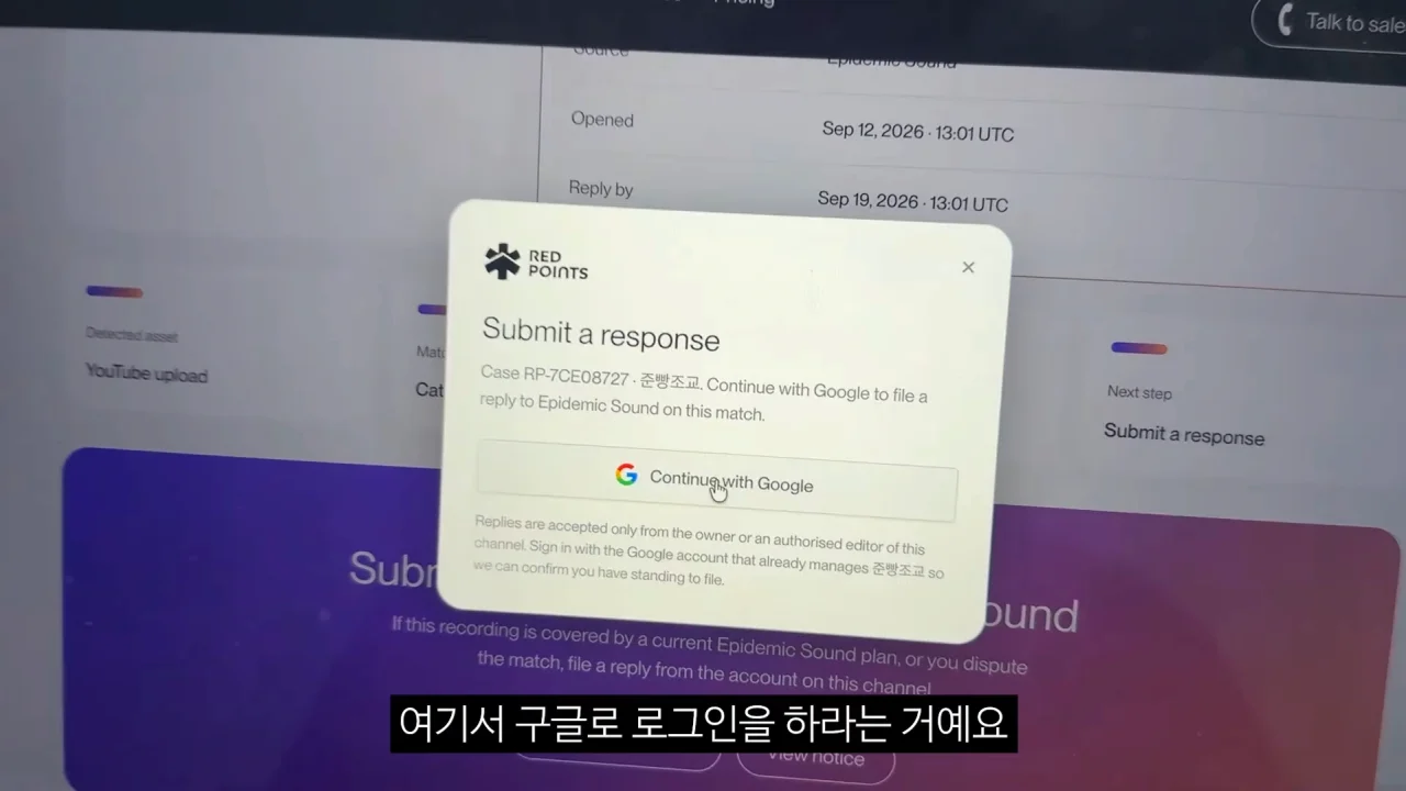 구글 제미나이 믿고 유투브 해킹당한 유투버 (4)