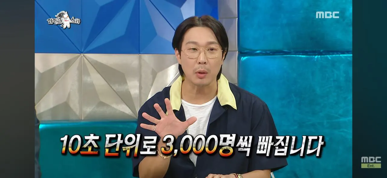 대중성 좋아봐야 헛 거인 이유 (27)