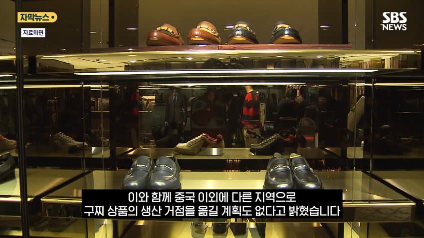 싱글벙글 명품 브랜드 구찌 근황 (15)
