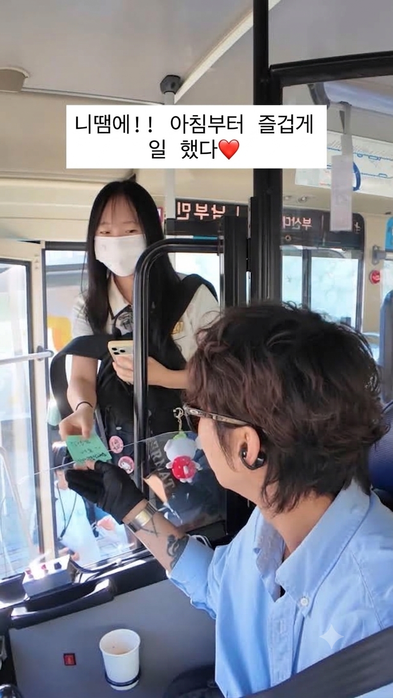 여자 손님들에게 인기많은 알파메일 버스기사님. (2)