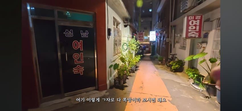 한국의 음지 (옥상마을과 서울 쪽방촌) (16)