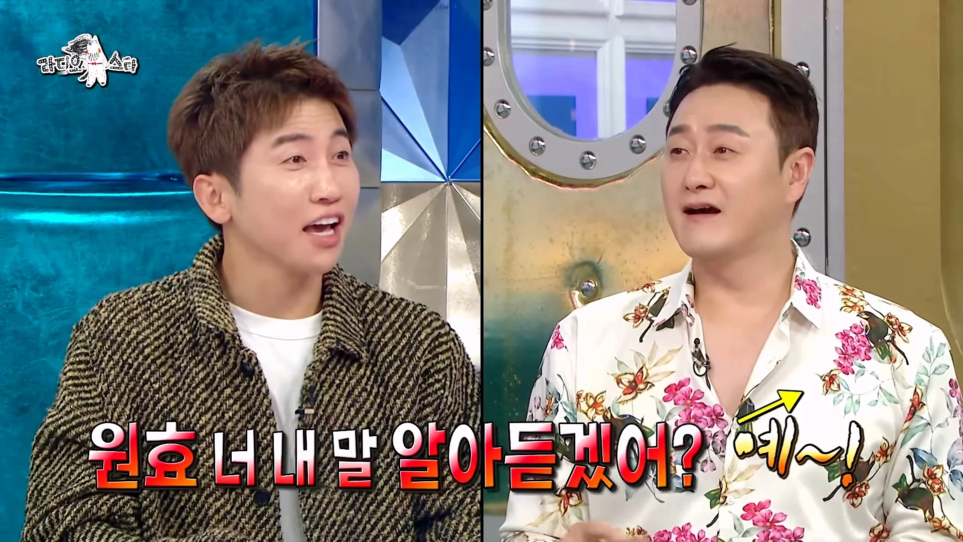 개그맨 똥군기에 반항했던 썰 푸는 개그맨 김원효 (5)
