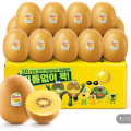 [네이버]네이버멤버십_ 제스프리 골드키위, 포테토칩, 예감, 오뚜기피자, 뿌셔뿌셔, 스타벅스 원액 (다양/무료)