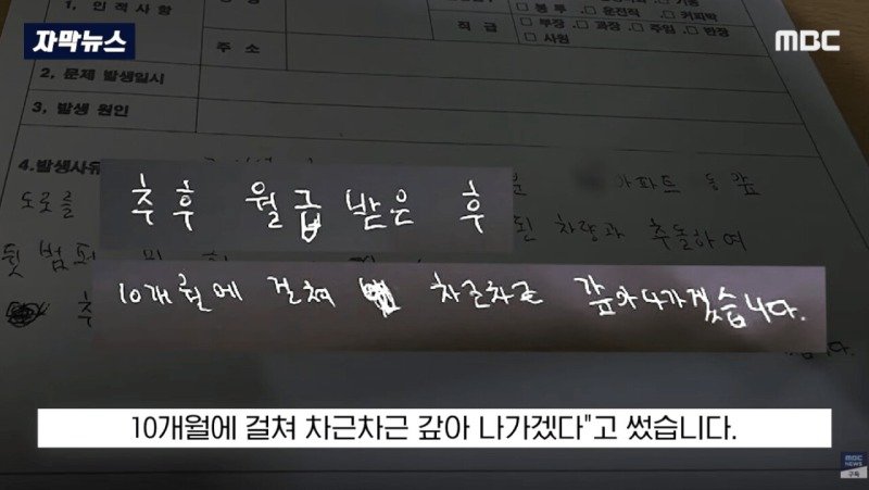 "이걸 미화원에 떠넘겨?"..부서진 차주마저 '극대노'한 환경미화 업체 (9)