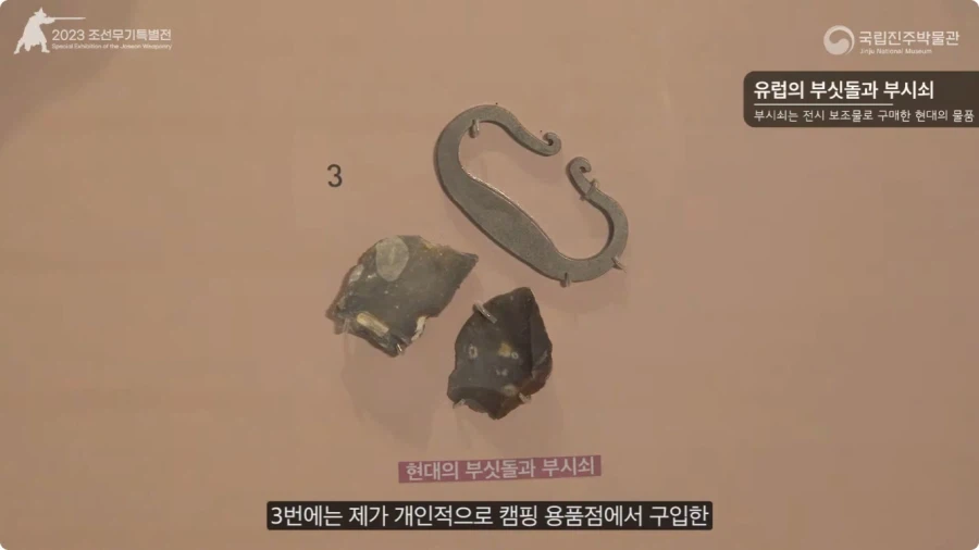 조선이 수석총을 도입하지 않은 이유.jpg_19.webp
