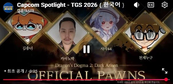 드도그마2] ?????????눈나가 거기서 왜나와???????????
