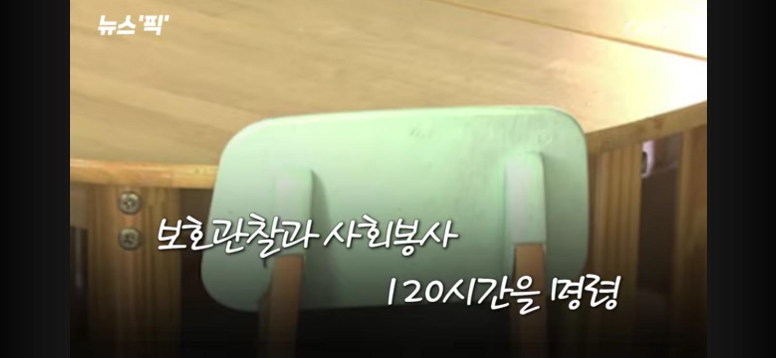 27명 목숨과 3100명 이재민 발생, 대형 산불 판결 (11)