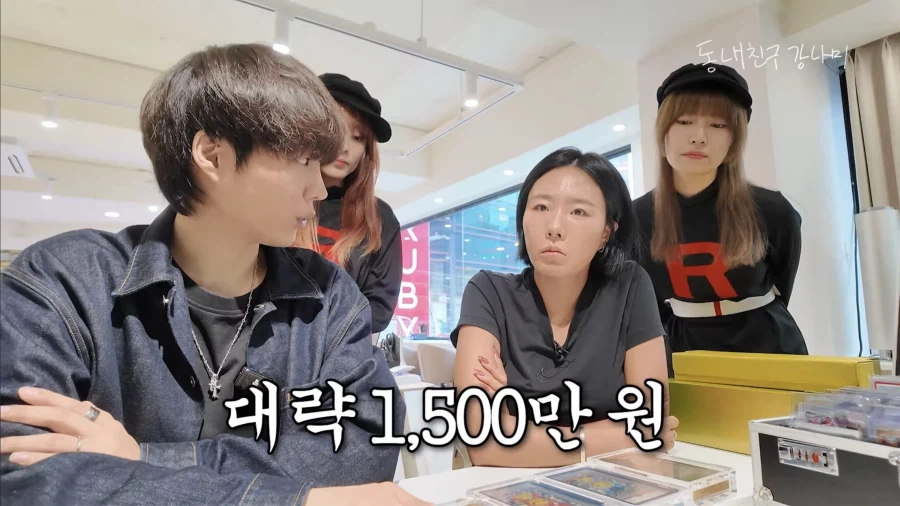 강나미 포켓몬 카드 팔러간 이상화 (19)