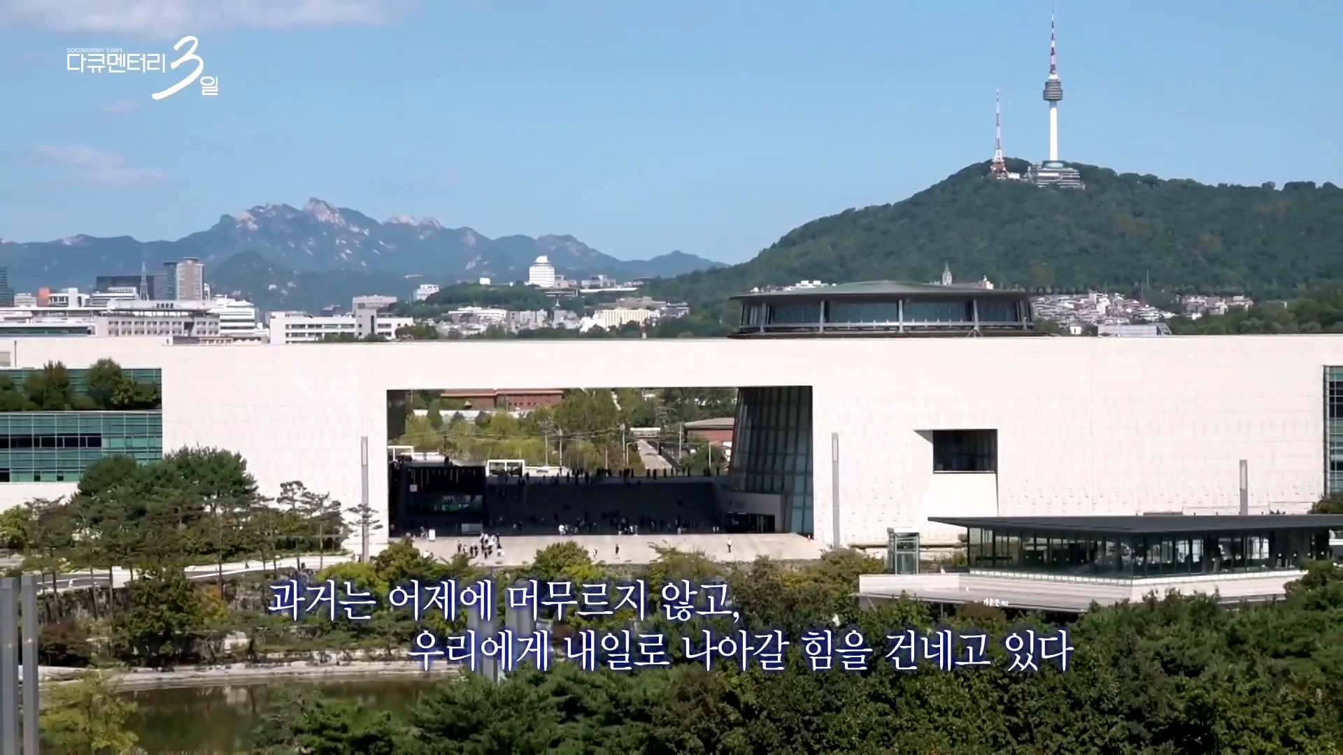 다큐3일) 78세 어르신이 국중박 해설 자원봉사를 20년째 하고 있는 이유 (27)
