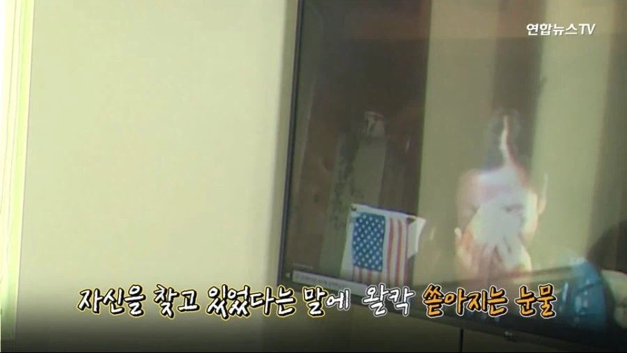 너 버린거 아니야 44년만에 찾은 딸 (14)