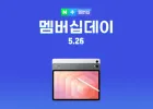 갤럭시탭 S11 WiFi 128GB