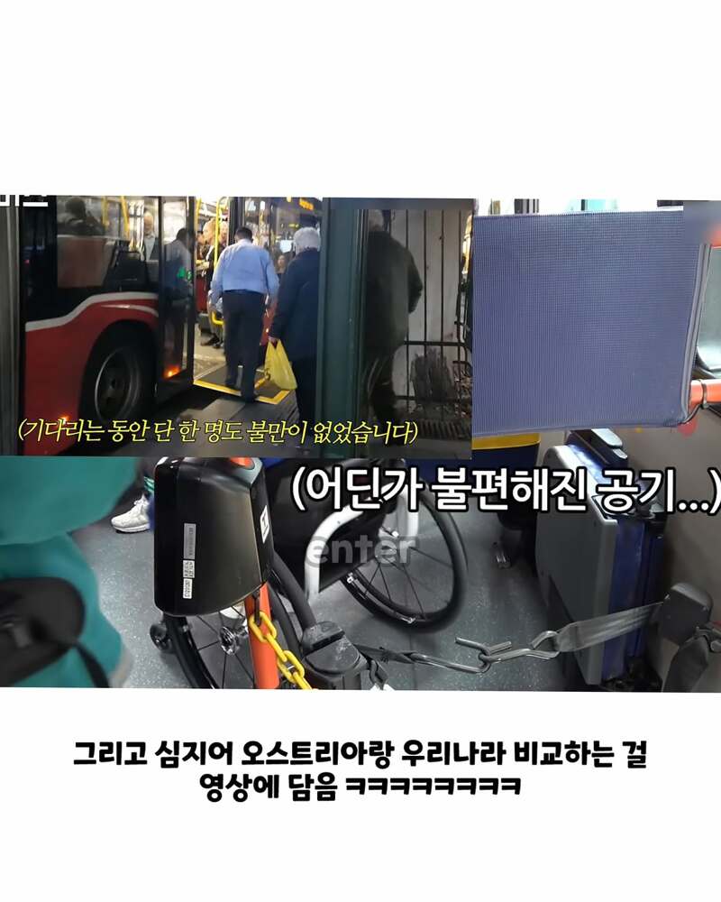 외국과 비교하면서 한국 트집잡는 박위 (12)