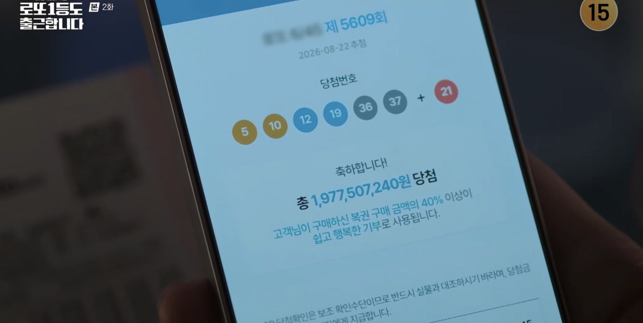 돈 들어오는 사진