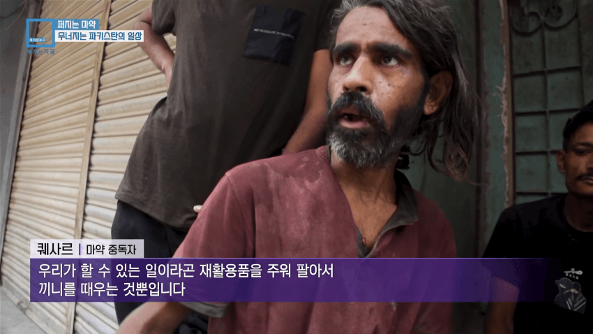 와들와들... 오늘도 평화로운 파키스탄 근황.. (11)