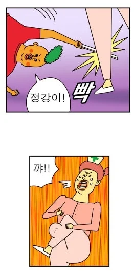 귀귀) 안과가는 망가. (29)