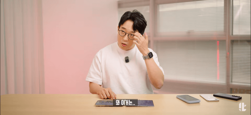 듀오 : 폴드8 퀄리티 차이 ㅈㄴ 심해보이네 ㅋㅋ (6)