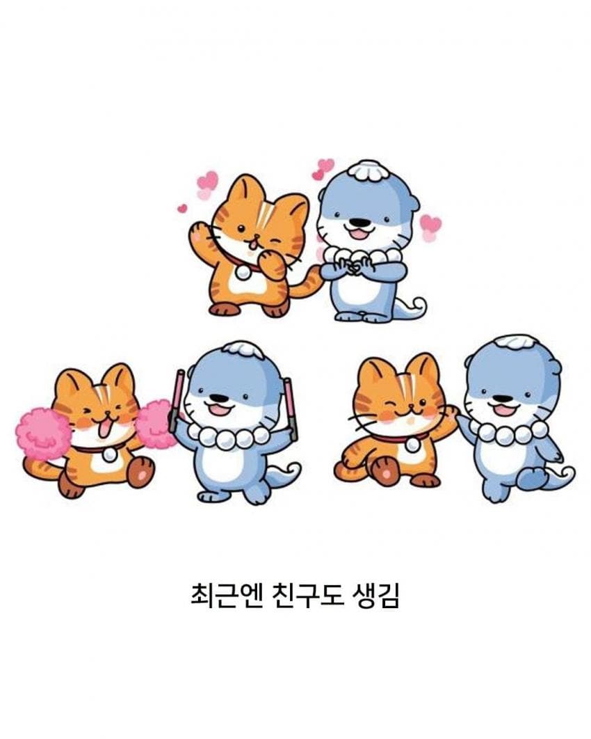 요즘 인기 많다는 진주시 마스코트 (15)