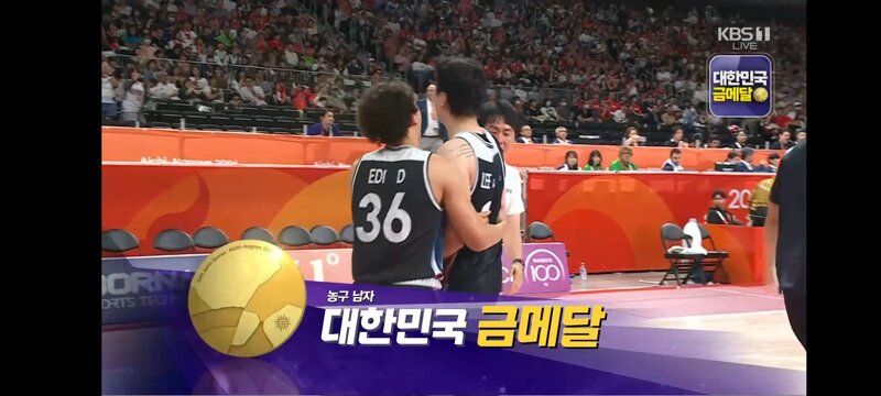 남자농구 12년만에 금메달! (7)